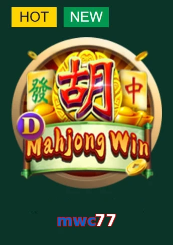 mwc77